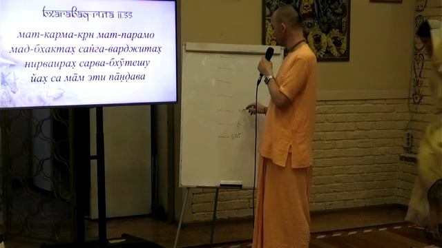 Раджа Рам дас - 2021.07.11 - Воскресная программа смотреть онлайн