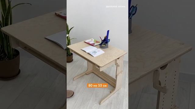 Растущая парта трансформер Ученик. Обзор двух комплектаций смотреть онлайн