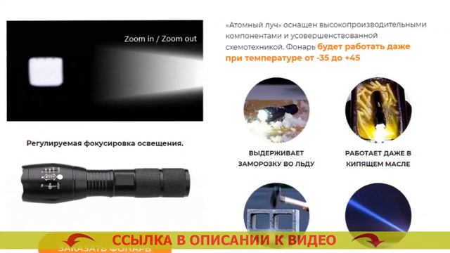 Фонарик светодиодный от юсб