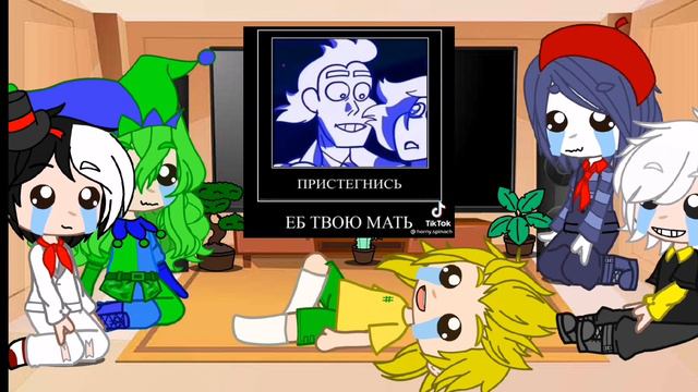 Реакция Невошедших на тик ток 2/? смотреть онлайн