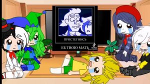 Реакция Невошедших на тик ток 2/?