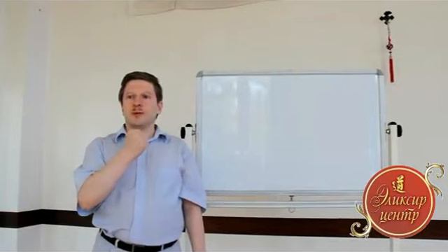 Фрагмент курса массажа смотреть онлайн