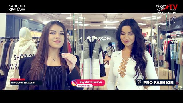 Дресс-код первого свидания: 5 простых правил, чтобы оно не стало последним смотреть онлайн