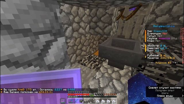 ЗАРАБАТЫВАЕМ НА HOLY WORLD! СОТНИ ТЫСЯЧ МОНЕТ! HolyWorld