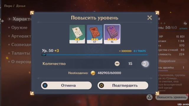 ЖОСКИ 1 КРУТКА В ГЕНШИН ИМПАКТ ШОООООК ЧТООООО смотреть онлайн