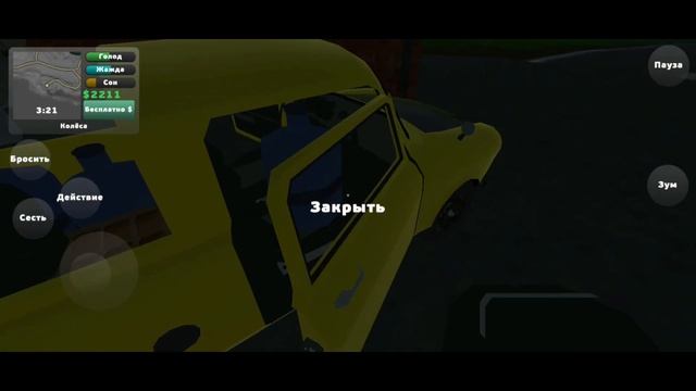 Зарабатываю деньги в игре PickUp 18# смотреть онлайн