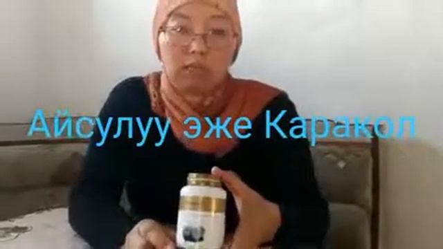 Отзывы о черном тмине от Эрсаг смотреть онлайн