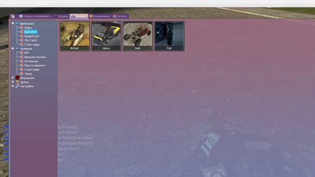 Гмод турели гайд по Wire Mod@wire Mod @guide @gmod Wire @гмод @турель @ваер мод @гайд