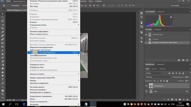 Инструкция по созданию фотопривязок смотреть онлайн