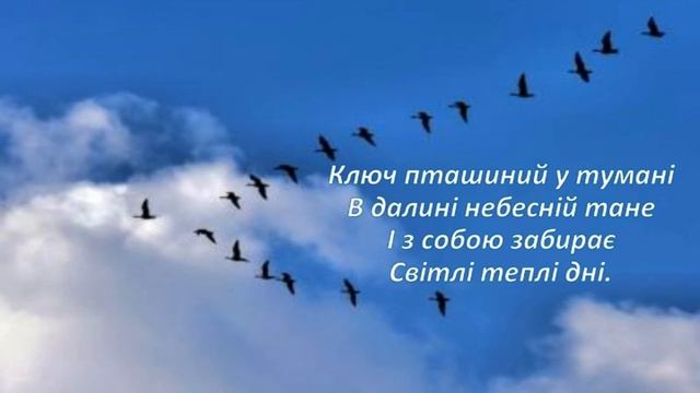 Листопад (+) з текстом, муз Анни Олєйнікової, сл Наталії Іванової смотреть онлайн