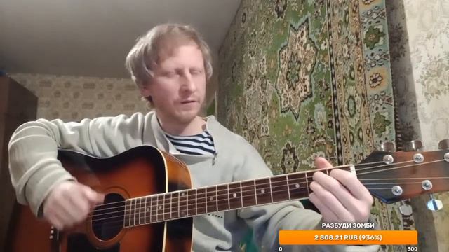 Простые аккорды и бой смотреть онлайн