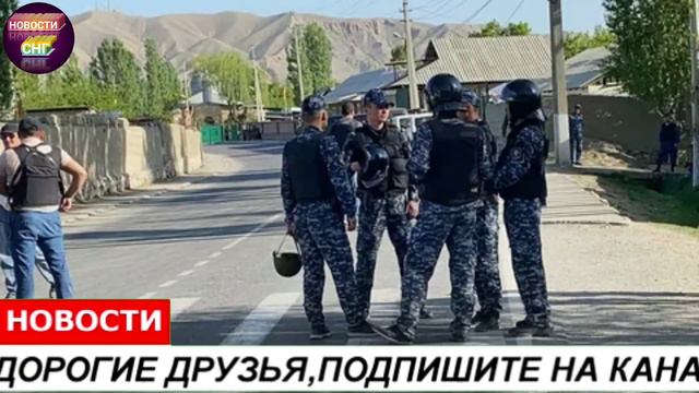 Срочно! 25 Ноября Только что Кыргызстан и Узбекистан закрыли границу Причина смотреть онлайн