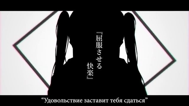 Shitoo / Xitoo (しとお) - シロクロリバーシ | Shirokuro Ribaashi | Monochrome Reversi | (rus Sub)