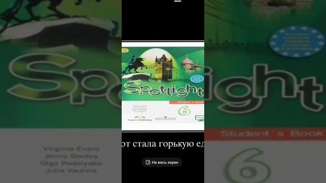 ГДЗ ОТ ПУТИНА!!!! смотреть онлайн