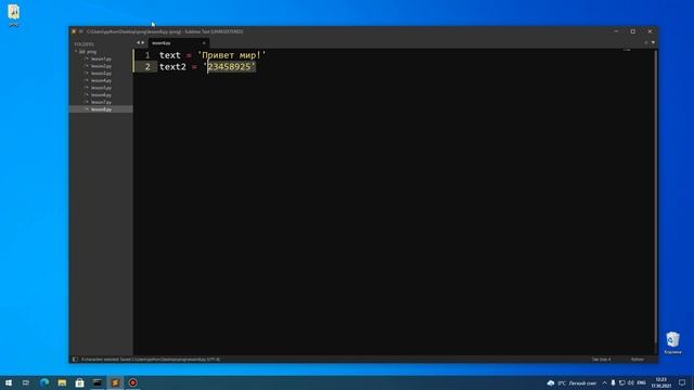 Программирование на Python с нуля | Урок 8 | Работа со строками смотреть онлайн