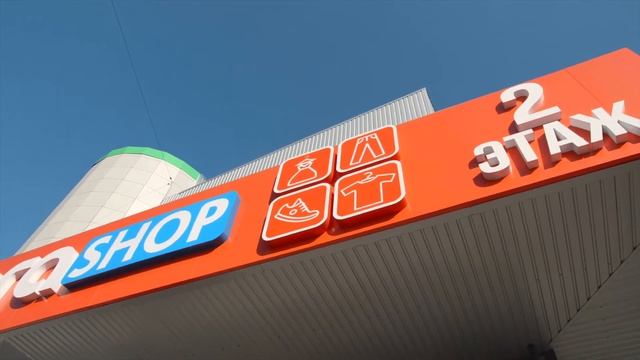 Вывеска для магазина МЕГАSHOP смотреть онлайн