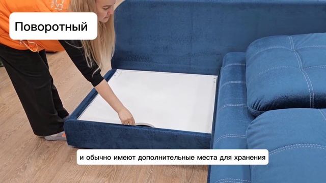 Памятка по выбору дивана?