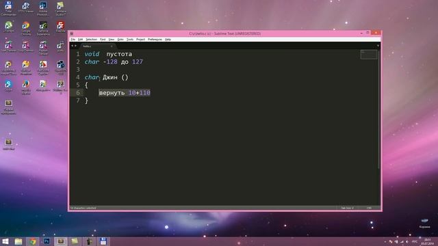 Программирование на Си. #6. Первая программа. смотреть онлайн