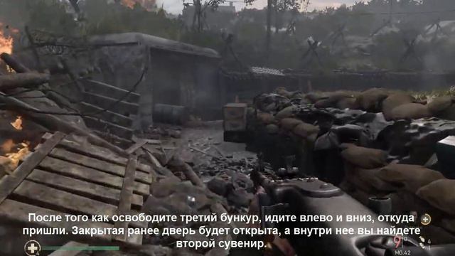 Call of Duty WW II ГАЙД ВСЕ СУВЕНИРЫ, ВСЕ ПОДВИГИ, миссия #1 День высадки, cod ww2 смотреть онлайн