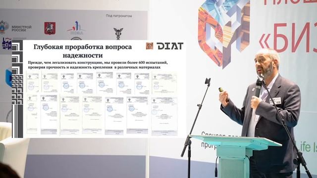 ROSBUILD 2022 Цыкановский Краб смотреть онлайн