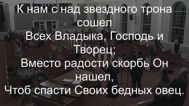 12.11.22 Богослужение вечер смотреть онлайн