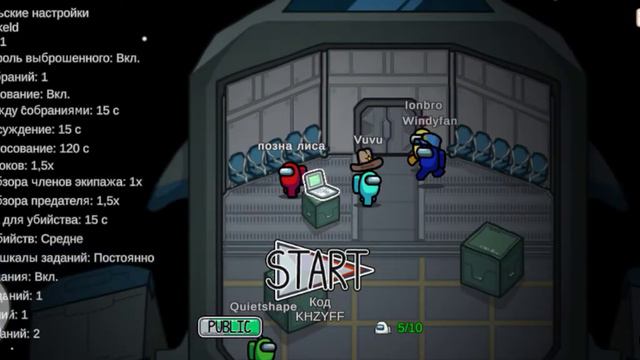 1 часть игры Амонг ас смотреть онлайн