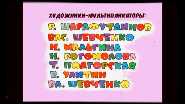 17 июля 2021 г. смотреть онлайн