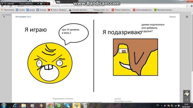 VK.COM моя страница смотреть онлайн