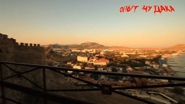 В Крым на машине. ч 17 Генуэзская крепость. Судак. Как добраться до Генуэзской крепости. смотреть онлайн