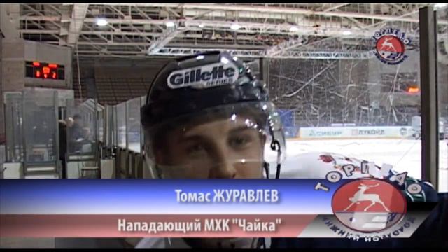 24.11.11 Чайка - Олимпия.mp4 смотреть онлайн