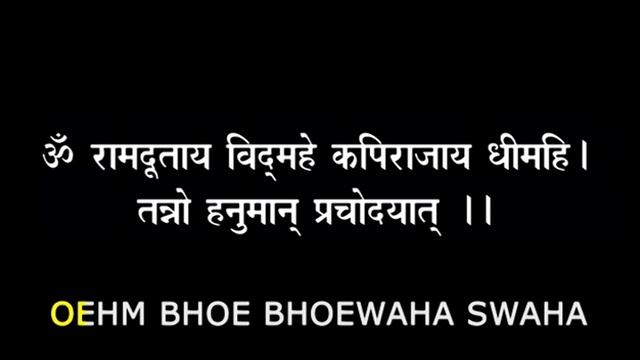 Gayatri Mantra смотреть онлайн