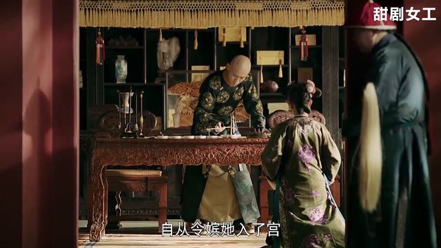 謠言💖瓔珞和傅恆舊情復燃？小嘉嬪趁機在皇上面前煽風點火，皇上暴怒！ смотреть онлайн