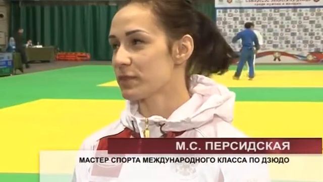 В Самаре прошел чемпионат области по дзюдо смотреть онлайн