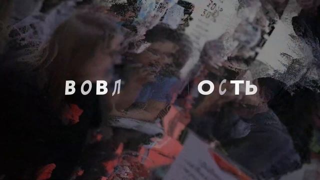 Посетите "ПИР на удаленке" :) смотреть онлайн