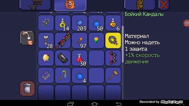 Terraria//похаждение//#1 смотреть онлайн