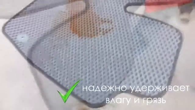 Производство и эксплуатация ковриков EVA смотреть онлайн