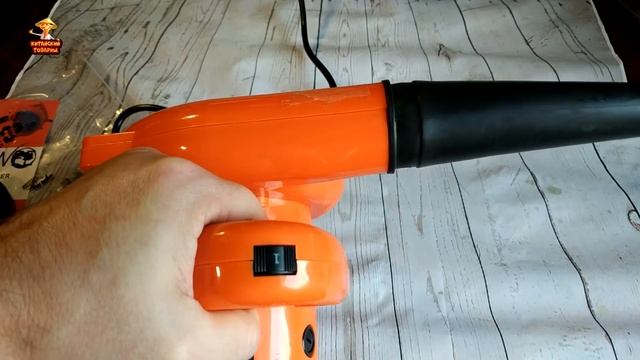 Электрическая воздуходувка GOXAWEE 220V 450 W смотреть онлайн
