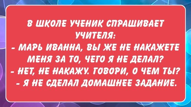 Вы, мужики, только и умеете, что... Анекдот. смотреть онлайн