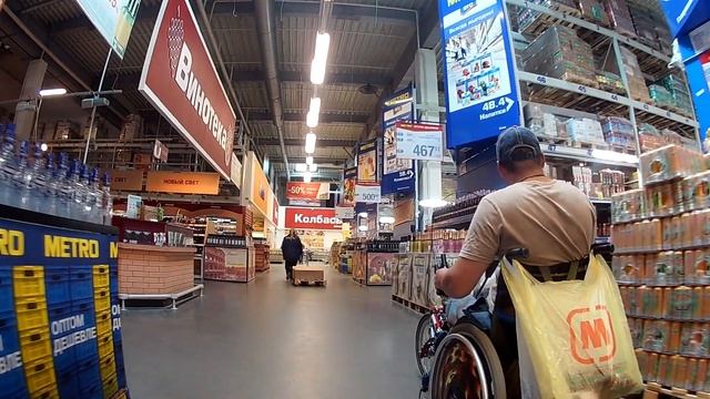 Едем в "Метро" смотреть онлайн