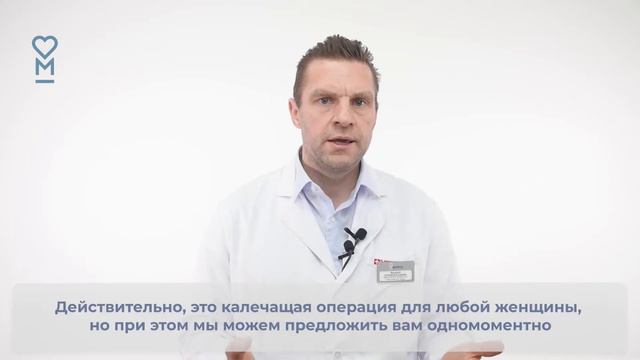 Когда показана мастэктомия с удалением первого уровня лимфатических узлов смотреть онлайн