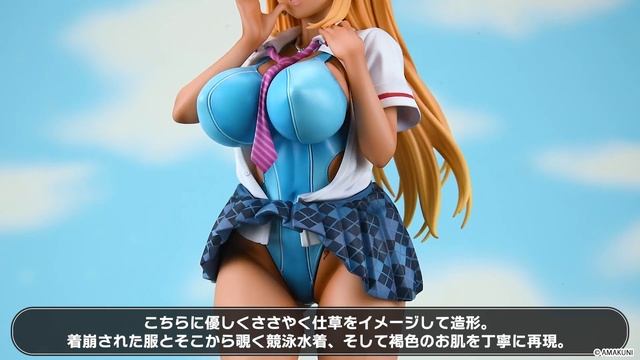 大褐色時代 優世ちゃん 1/6 完成品フィギュア＜あみあみ×AMAKUNI＞【あみあみオリジナルPV】 смотреть онлайн