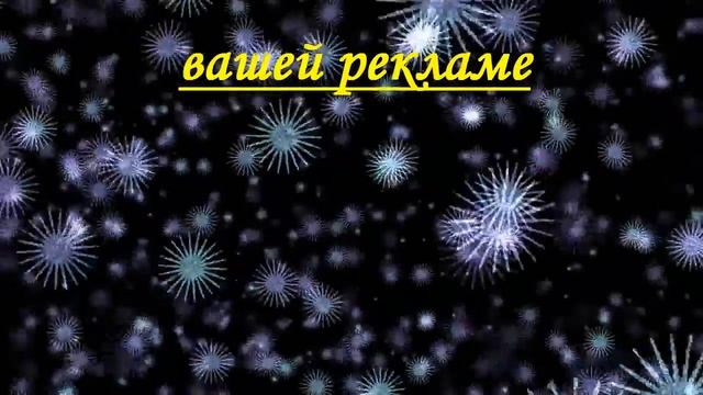Видеозаставка "Летящие снежинки" смотреть онлайн