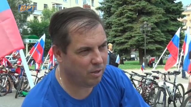 В день флага России в городе прошел массовый велопробег и большой праздник. смотреть онлайн