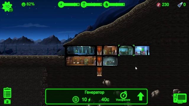 #1 Фоллаут Шелтер (симулятор убежища) - ПЕРВЫЙ ВЗГЛЯД (iOS, Android, Steam) - Fallout Shelter