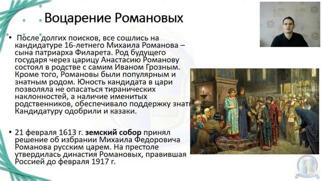 ?ЕГЭ История 2021 | Смутное время. Причины и начало в ЕГЭ по Истории. Детальный разбор смотреть онлайн