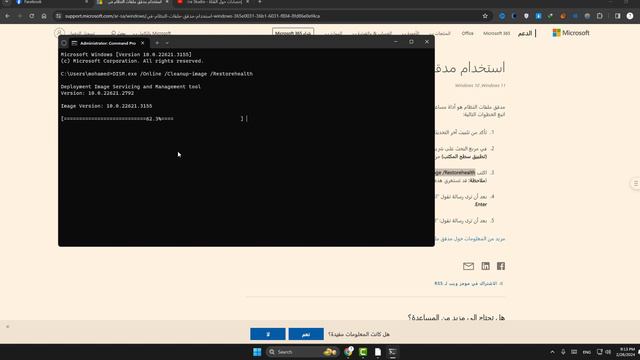 حل مشكلة توقف برنامج الحماية ويندوز ديفندر Windows Defender Not Working windows 10/11 смотреть онлайн