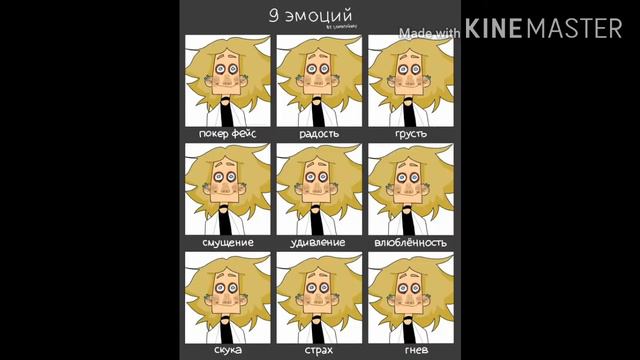 × Metal Family × озвучка комиксов #1 смотреть онлайн