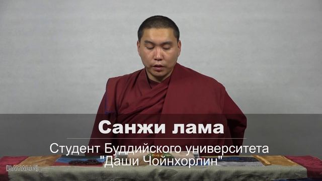 Учение Хамба Ламы Этигэлова от 24 сентября в 15 лунный день. смотреть онлайн