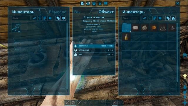 КАК ПРИРУЧИТЬ ТРАЙКА? #ГАЙД ДЛЯ НОВИЧКОВ! Ark: Survival Evolved #2 смотреть онлайн