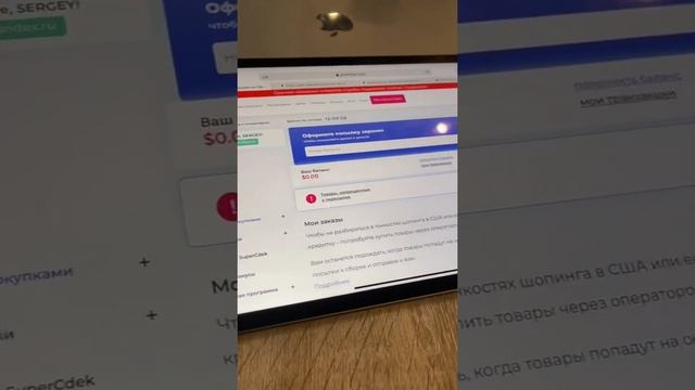 Как покупать технику Apple в США смотреть онлайн
